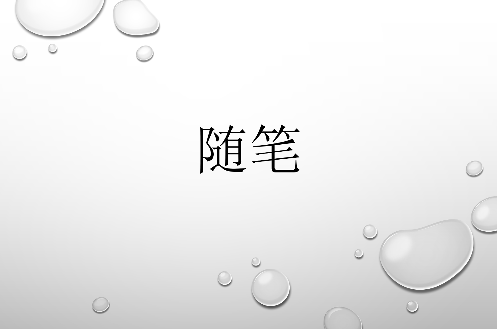 英语期末词汇汇总